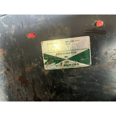 YANMAR トラクター FX195D