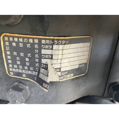 KUBOTA トラクター GL261D