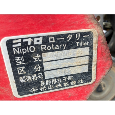 ISEKI トラクター TGS33F