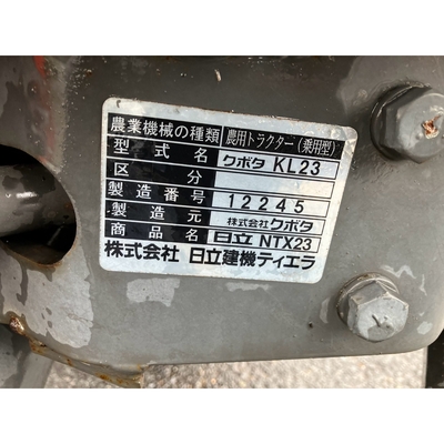 HITACHI トラクター 