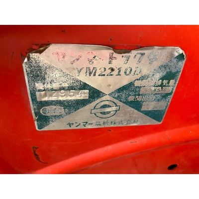 YANMAR トラクター YM2210