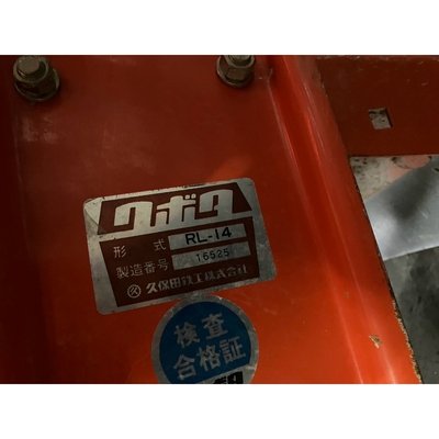KUBOTA トラクター L1-205D