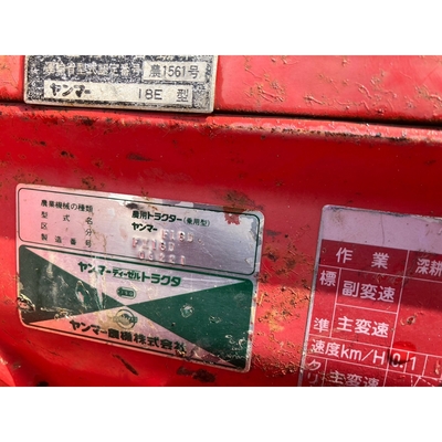 YANMAR トラクター FX18D