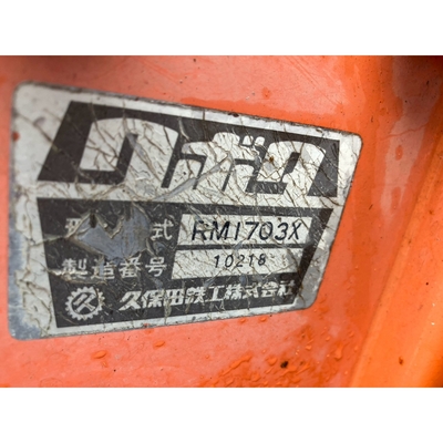 KUBOTA トラクター L1-R33D