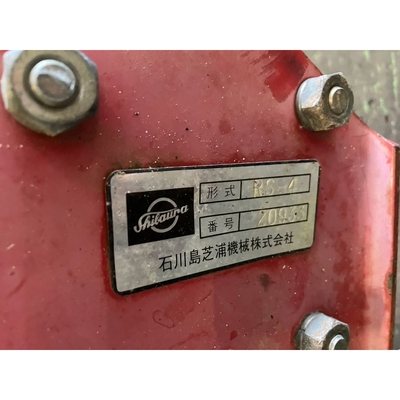 SHIBAURA トラクター SD2043D