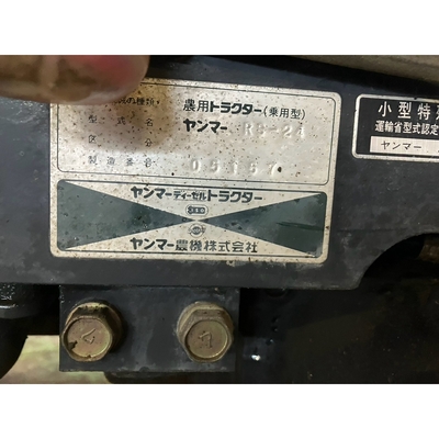YANMAR トラクター RS24D