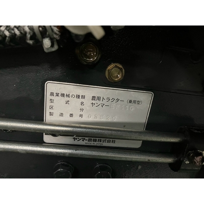 YANMAR トラクター EF116