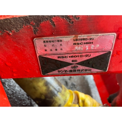 YANMAR トラクター FX26D