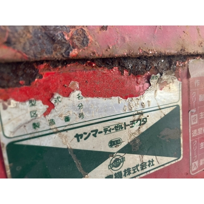 YANMAR トラクター FX32D