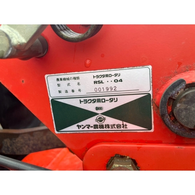 YANMAR トラクター RS24D