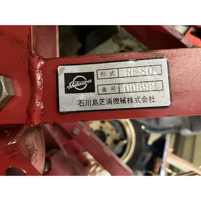 YANMAR トラクター YM2210D