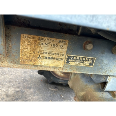 MITSUBISHI トラクター MT1601D