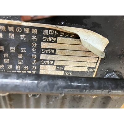 KUBOTA トラクター GL280