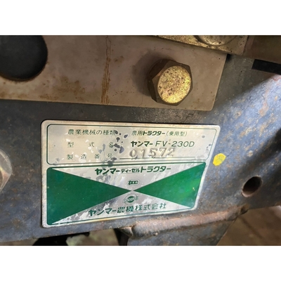 YANMAR トラクター FV230D