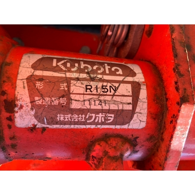 KUBOTA トラクター X20D