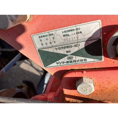 YANMAR トラクター RS24D