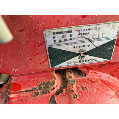 YANMAR トラクター AF224D