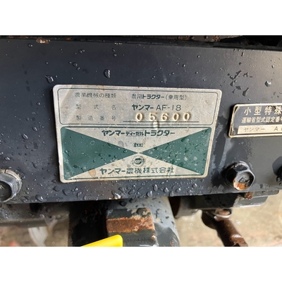 YANMAR トラクター AF18D