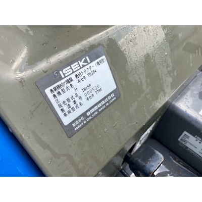 ISEKI トラクター TM15F