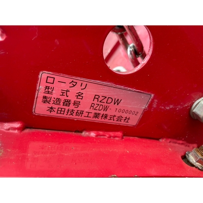 HONDA トラクター MIGHTY130D