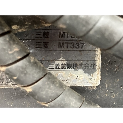 MITSUBISHI トラクター MT337