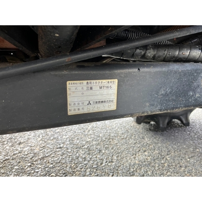 MITSUBISHI トラクター  MT165