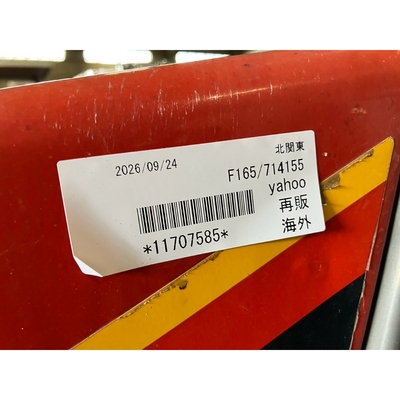 YANMAR トラクター F165D
