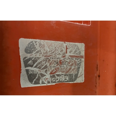 KUBOTA トラクター GL240D