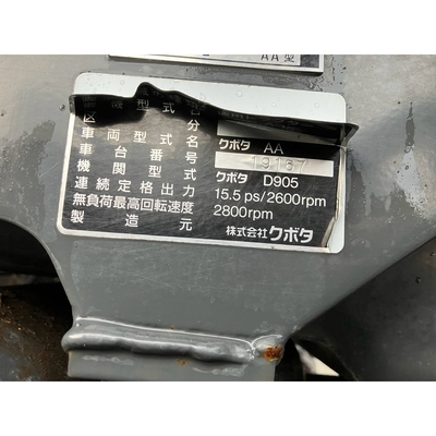 KUBOTA トラクター A15