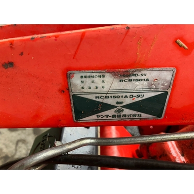 YANMAR トラクター F18D