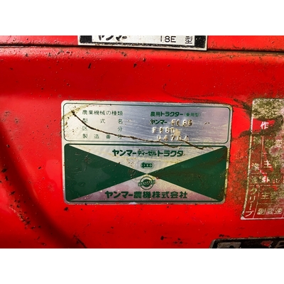 YANMAR トラクター F18D