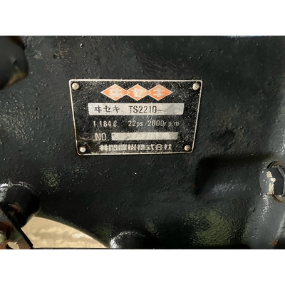 ISEKI トラクター TS2210S