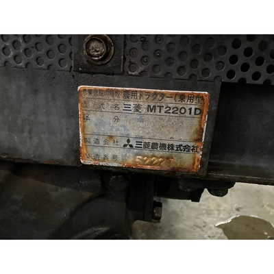 MITSUBISHI トラクター MT2201D