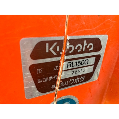 KUBOTA トラクター GL260D