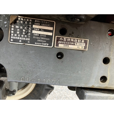 KUBOTA トラクター GB20