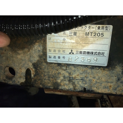 MITSUBISHI トラクター MT205