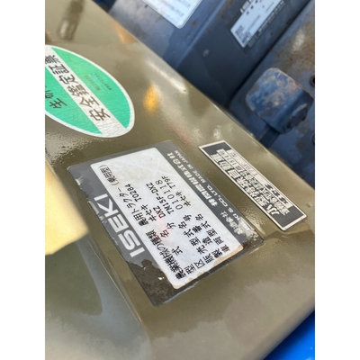 ISEKI トラクター TM15
