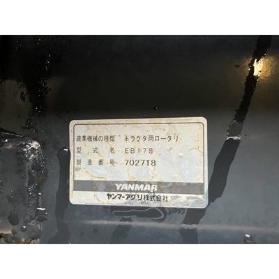 YANMAR トラクター F200D