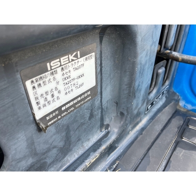 ISEKI トラクター TA207F