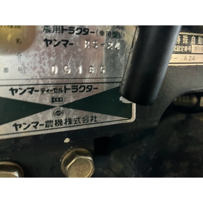 YANMAR トラクター RS24D