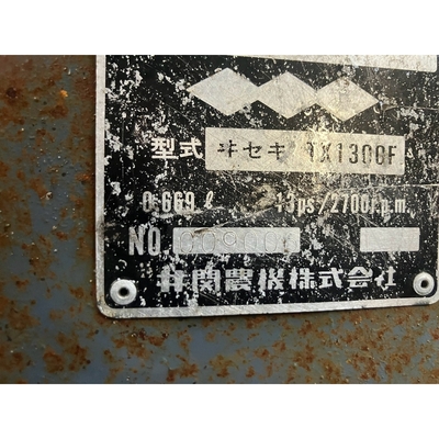 ISEKI トラクター TX1300F