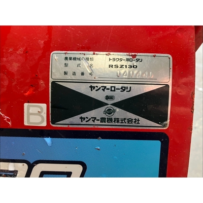 YANMAR トラクター Ke-50