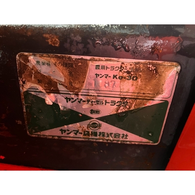 YANMAR トラクター Ke-3D