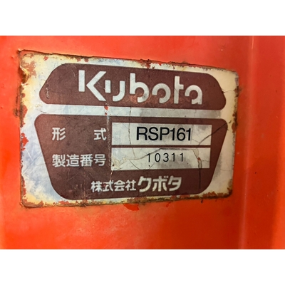 KUBOTA トラクター GB18