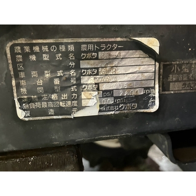 KUBOTA トラクター GT3