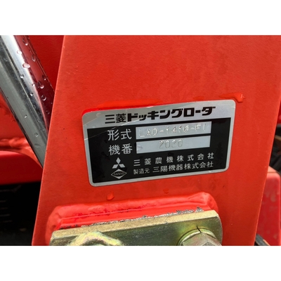 MITSUBISHI トラクター MT16D