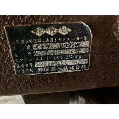 ISEKI トラクター TL1900F