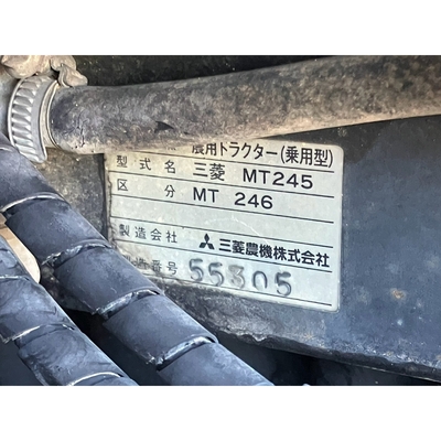 MITSUBISHI トラクター MT246D