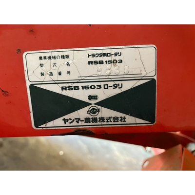 YANMAR トラクター AF18D