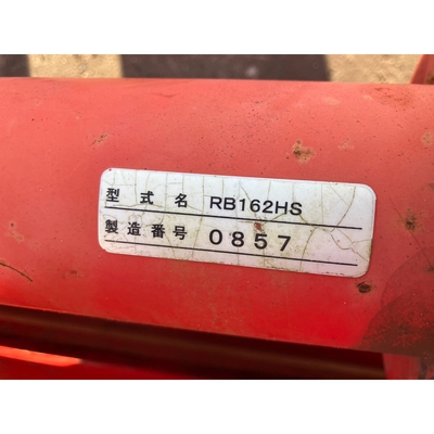 MITSUBISHI トラクター MT251D